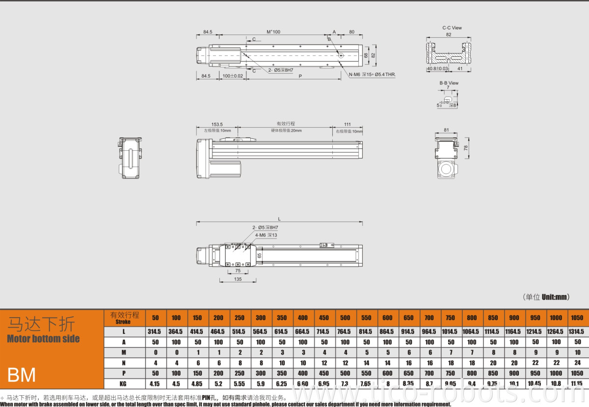 DTH8 Electric Linear Actuator